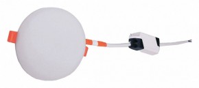 Встраиваемый светильник Farlight  FAR002152 в Игре - igra.ok-mebel.com | фото