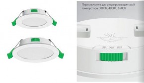 Встраиваемый светильник Favourite Optima 4644-1C в Игре - igra.ok-mebel.com | фото 7