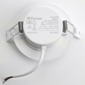Встраиваемый светильник Feron AL528 48871 в Игре - igra.ok-mebel.com | фото 6