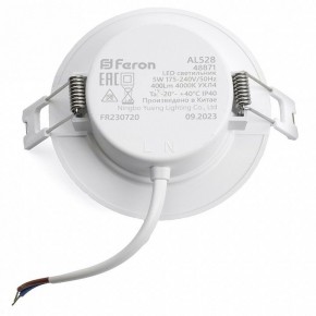 Встраиваемый светильник Feron AL528 48872 в Игре - igra.ok-mebel.com | фото 4
