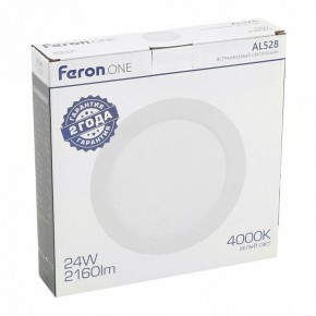 Встраиваемый светильник Feron AL528 48875 в Игре - igra.ok-mebel.com | фото 7