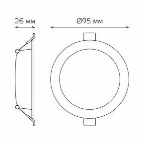 Встраиваемый светильник Gauss  9029420205 в Игре - igra.ok-mebel.com | фото 4