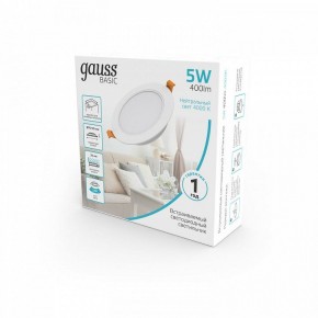 Встраиваемый светильник Gauss  9030420205 в Игре - igra.ok-mebel.com | фото 4