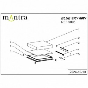 Встраиваемый светильник Mantra Blue Sky 9095 в Игре - igra.ok-mebel.com | фото 5