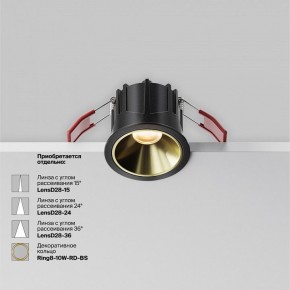 Встраиваемый светильник Maytoni Alfa LED DL043-01-10W2.7K-RD-B в Игре - igra.ok-mebel.com | фото 4