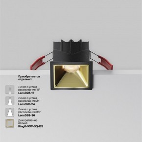 Встраиваемый светильник Maytoni Alfa LED DL043-01-10W3K-SQ-B-1 в Игре - igra.ok-mebel.com | фото 4