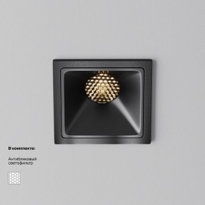 Встраиваемый светильник Maytoni Alfa LED DL043-01-10W3K-SQ-B-1 в Игре - igra.ok-mebel.com | фото 5