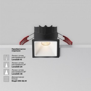 Встраиваемый светильник Maytoni Alfa LED DL043-01-10W3K-SQ-B-1 в Игре - igra.ok-mebel.com | фото 7