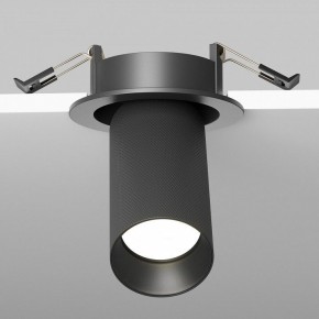 Встраиваемый светильник на штанге Maytoni Artisan C081CL-01-GU10-B в Игре - igra.ok-mebel.com | фото 5