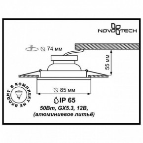 Встраиваемый светильник Novotech Aqua 369305 в Игре - igra.ok-mebel.com | фото 2