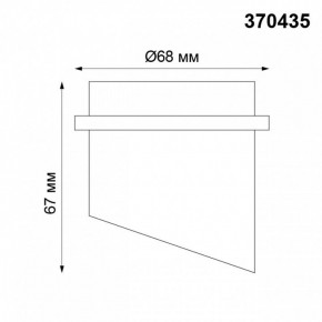 Встраиваемый светильник Novotech Butt 370435 в Игре - igra.ok-mebel.com | фото 5