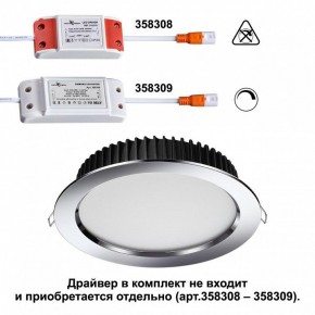 Встраиваемый светильник Novotech Drum 358305 в Игре - igra.ok-mebel.com | фото 2