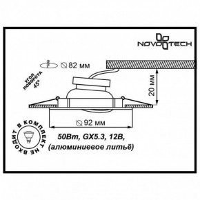 Встраиваемый светильник Novotech Henna 369643 в Игре - igra.ok-mebel.com | фото 3