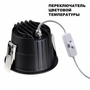 Встраиваемый светильник Novotech Lang 359427 в Игре - igra.ok-mebel.com | фото 5
