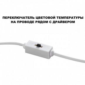 Встраиваемый светильник Novotech Largo 359434 в Игре - igra.ok-mebel.com | фото 7