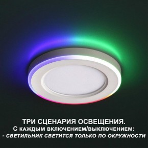 Встраиваемый светильник Novotech Span 359011 в Игре - igra.ok-mebel.com | фото 4