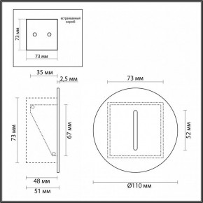Встраиваемый светильник Odeon Light Escala 7051/3WL в Игре - igra.ok-mebel.com | фото 5