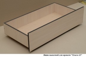Ящик выкатной для кровати "Ольга-13" в Игре - igra.ok-mebel.com | фото