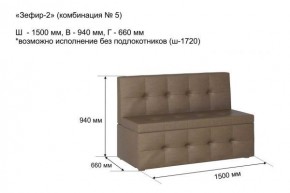 ЗЕФИР-2 Диван комбинация 5/с ящиком для хранения 1500 б/подлокотников (в ткани коллекции Ивару №1,2,3) в Игре - igra.ok-mebel.com | фото 2
