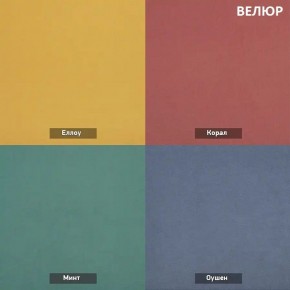ЗЕФИР Диван комбинация 2/с ящиком для хранения б/подлокотников (в ткани коллекции Ивару №1,2,3) в Игре - igra.ok-mebel.com | фото 5