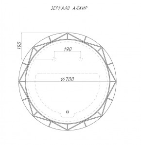 Зеркало Алжир 700 с подсветкой Домино (GL7033Z) в Игре - igra.ok-mebel.com | фото 4