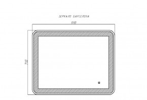 Зеркало Барселона 910х710 с подсветкой Sansa (GL7023Z) в Игре - igra.ok-mebel.com | фото 9