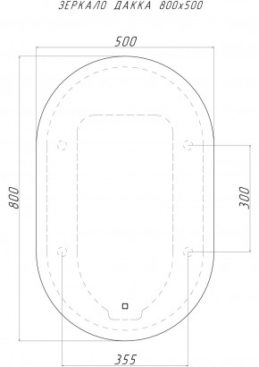 Зеркало Дакка 800х500 с подсветкой Sansa (GL7036Z) в Игре - igra.ok-mebel.com | фото 8