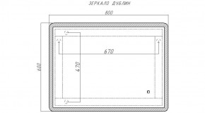 Зеркало Дублин 800х600 с подсветкой Sansa (GL7017Z) в Игре - igra.ok-mebel.com | фото 7