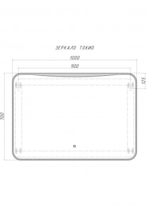 Зеркало Токио 1000х700 с подсветкой Домино (GL7030Z) в Игре - igra.ok-mebel.com | фото 8